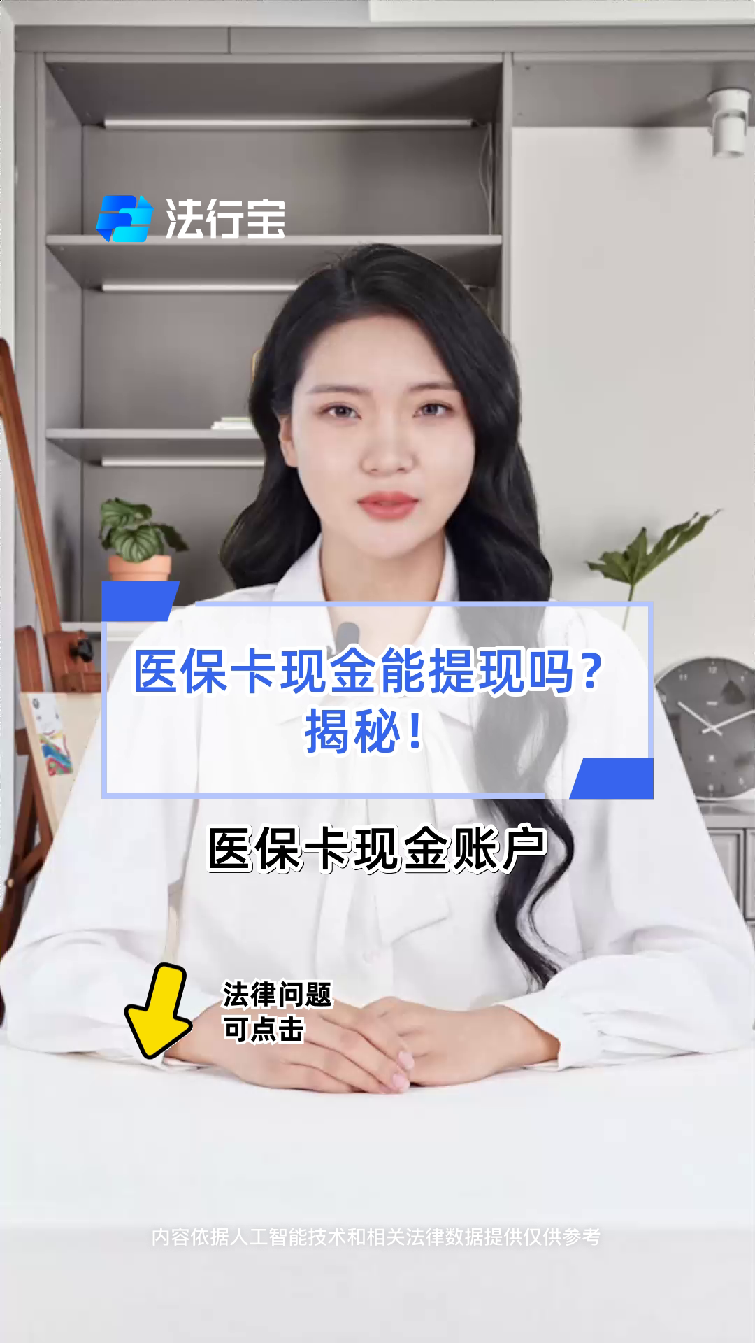 吉林医保可以提取现金吗(医保能提取出来吗)