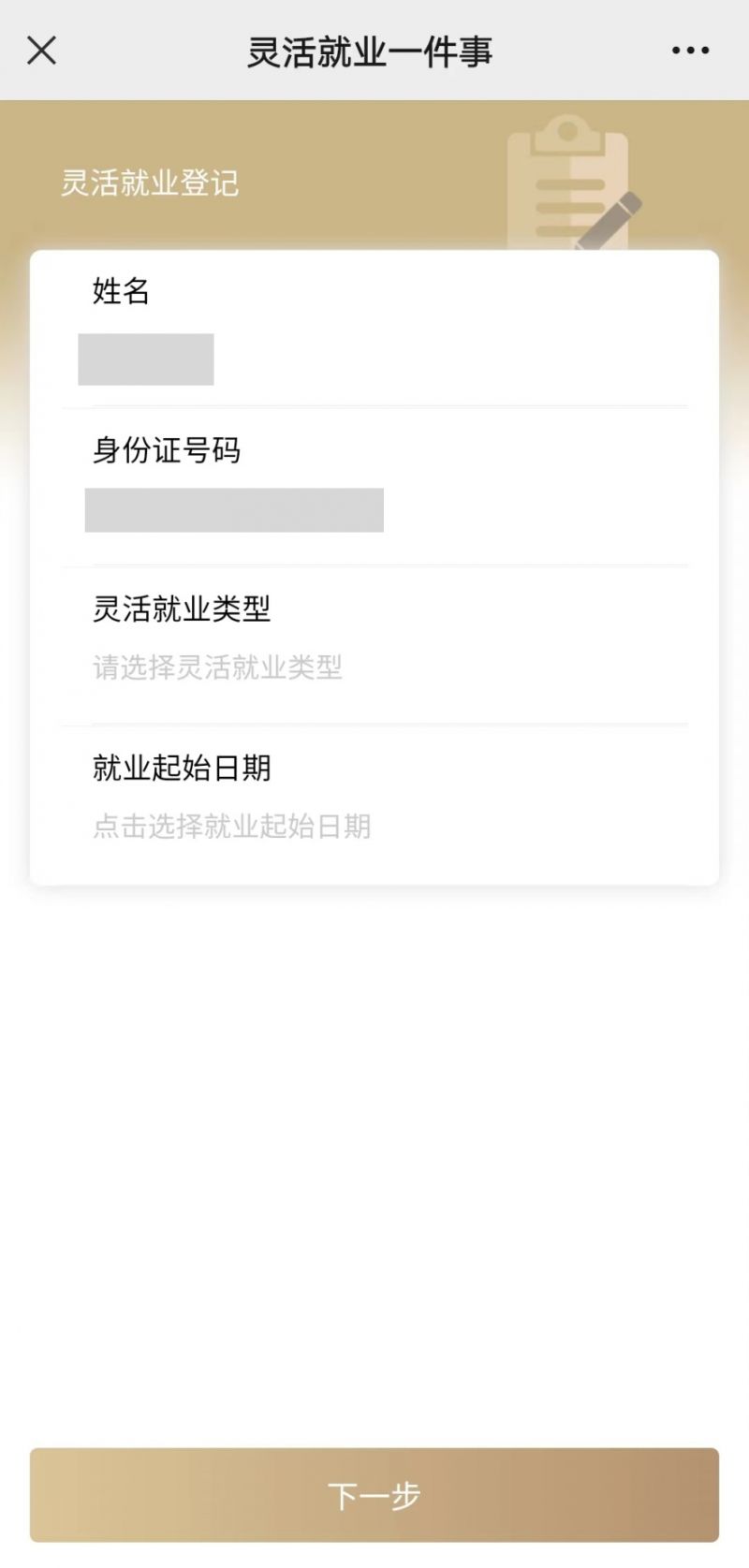 吉林上海医保提取平台(上海医保取现需要什么流程)