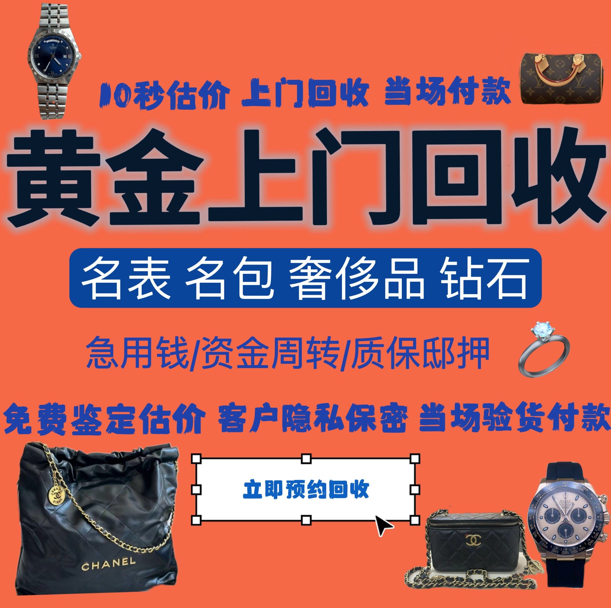 吉林急用钱医保取现回收商家微信(分付回收商家怎么找)