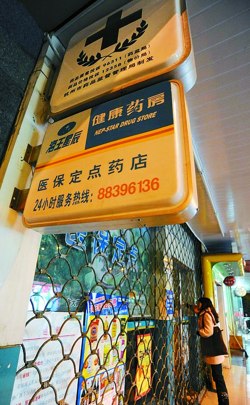 吉林24小时套医保卡回收商家(高价回收医保卡)