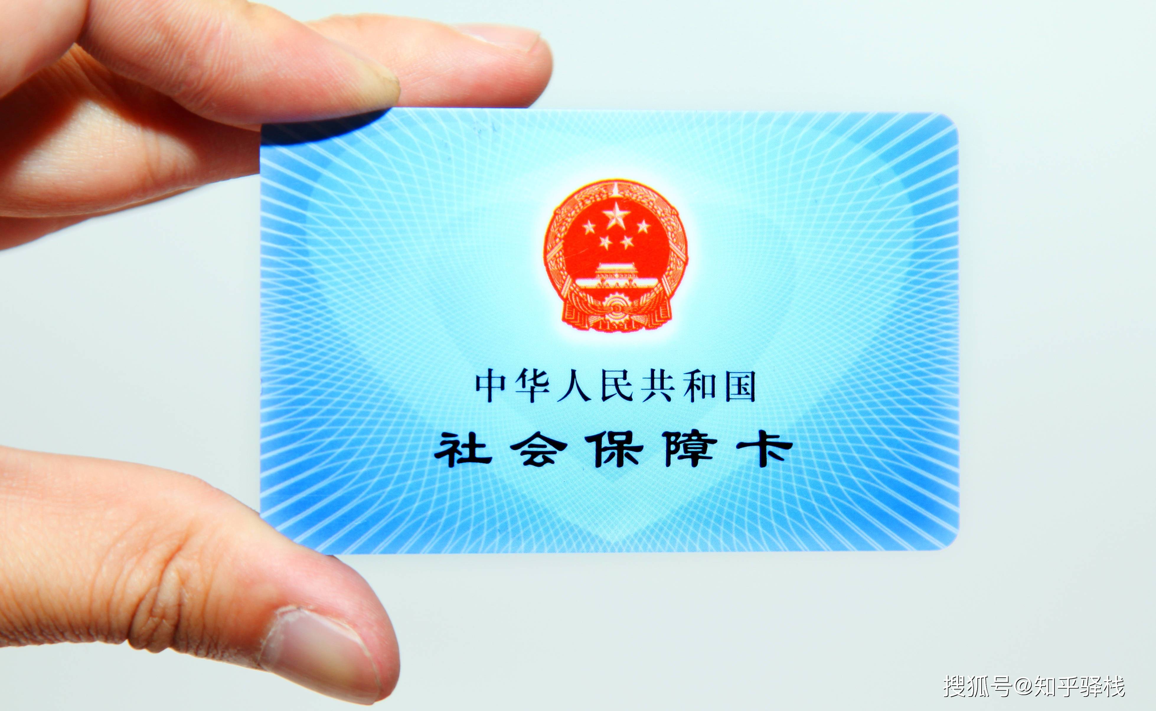 吉林急用钱医保卡余额回收联系方式(医疗保险余额套现联系方式)