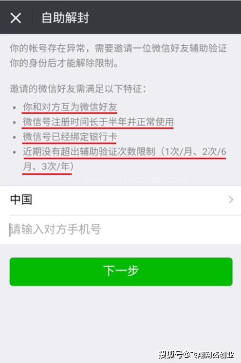 吉林医保套现24小时微信(医保套现24小时微信职工医保能用吗)
