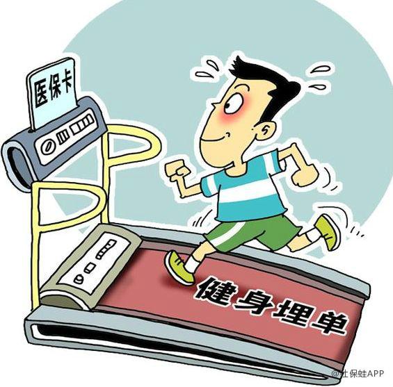 吉林深圳24小时套医保卡(深圳24小时套医保卡微信流程详解)