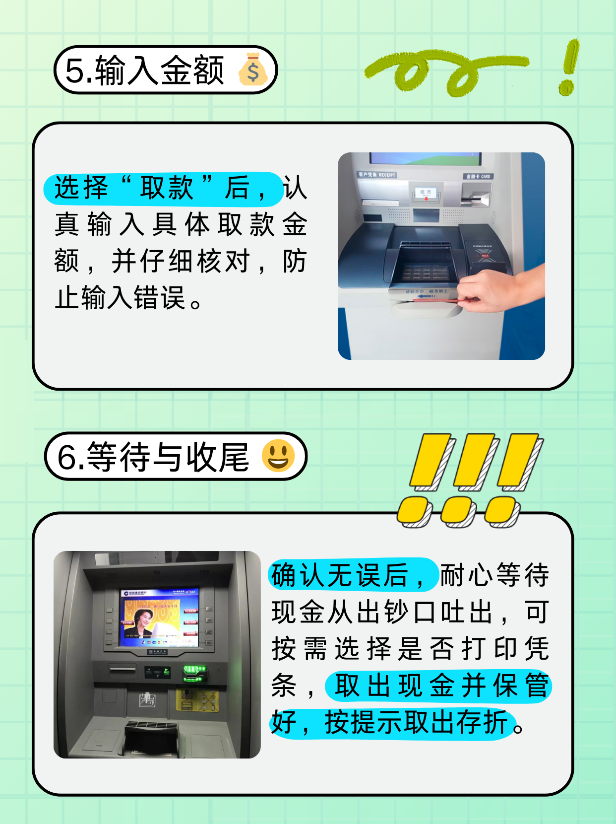 吉林医保卡提取现金方法(医保卡提取现金方法浙里办)