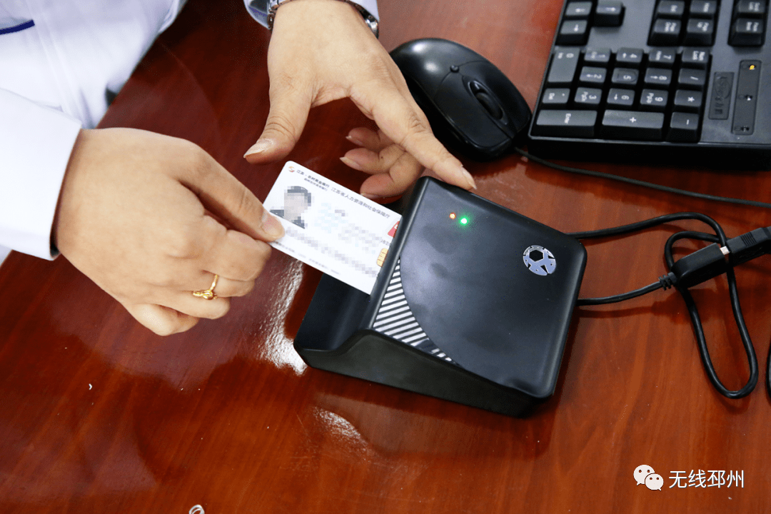 吉林24小时套医保卡(北京医保卡打折)