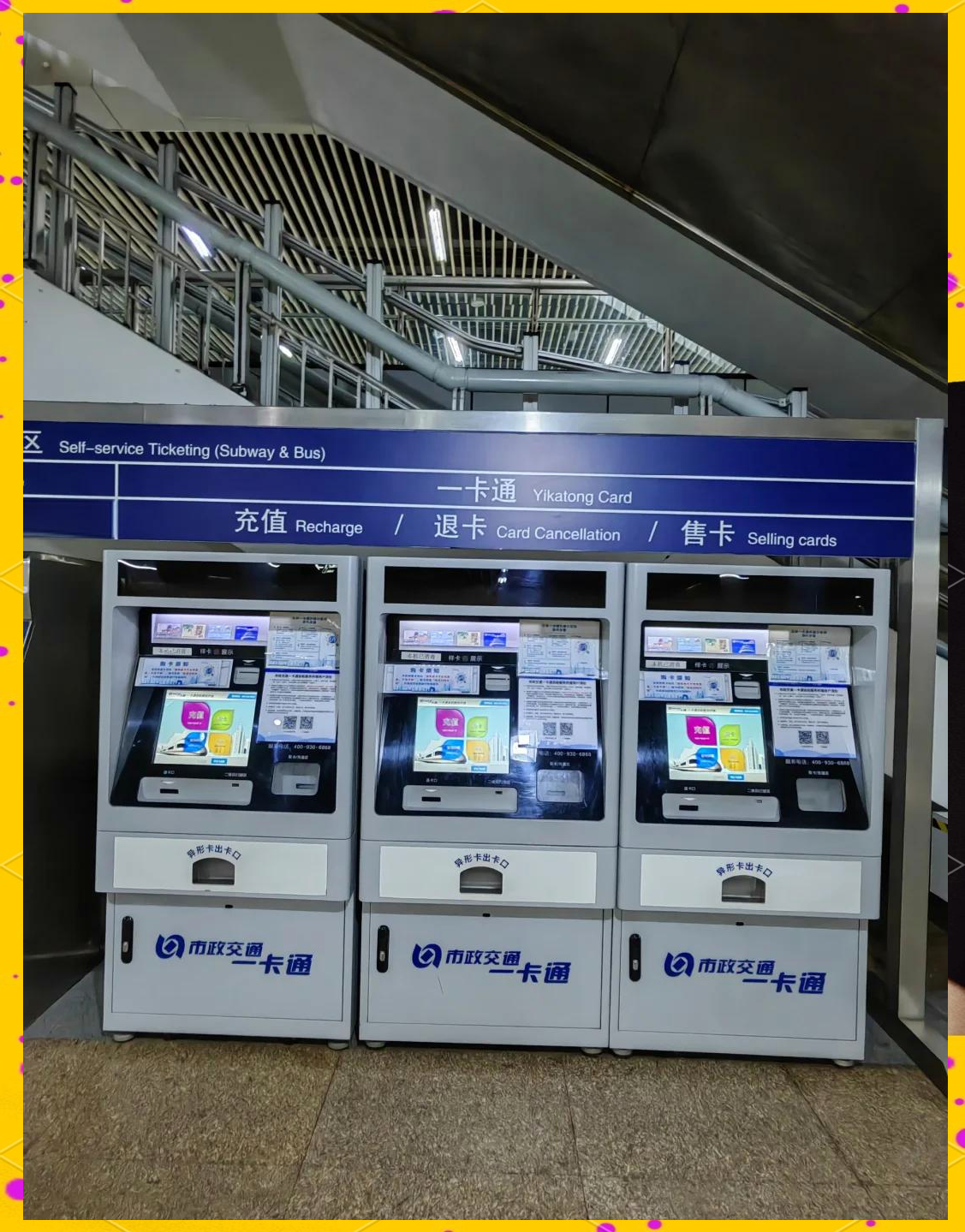 吉林急用钱套医保卡(北京急用钱套医保卡电话)