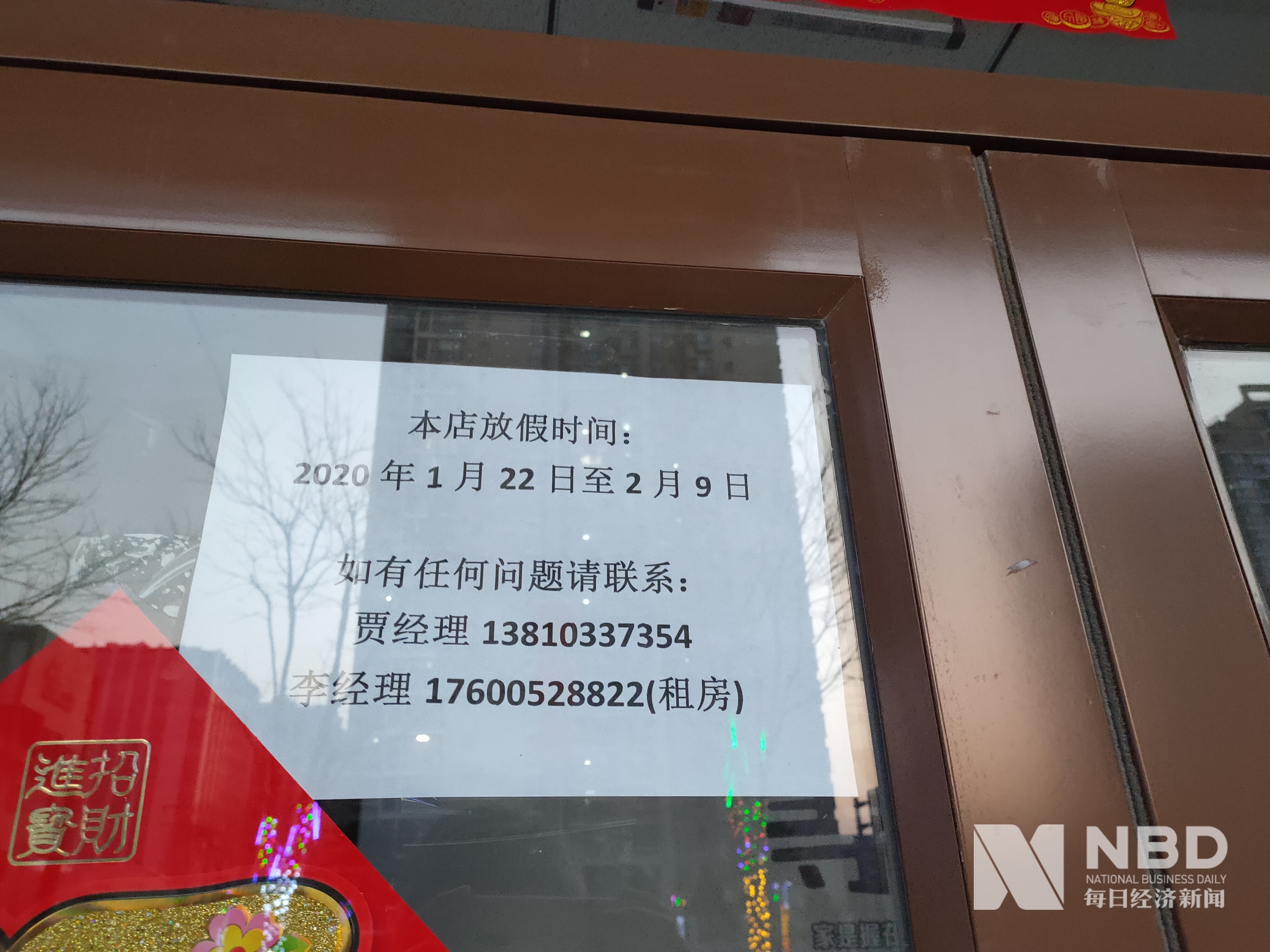 吉林医保提取中介(北京医保提取现金需要什么手续)