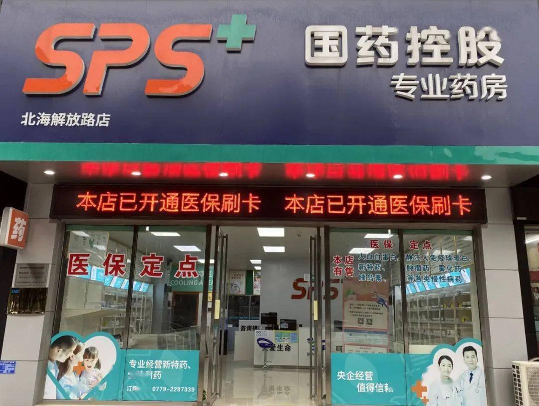 吉林医保24小时平台(医保中心24小时语音电话)