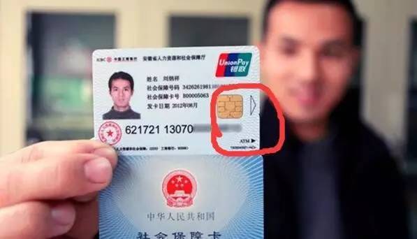 吉林医保套现一般什么点位(医保套现有什么后果)