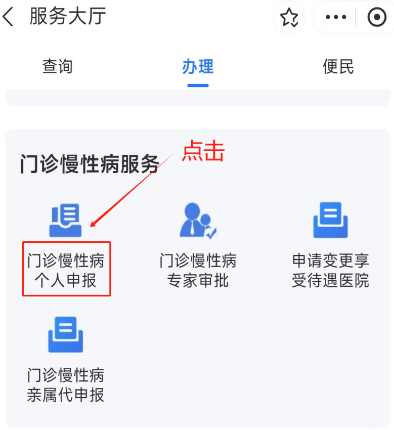 吉林医保卡网上套现方法(医保卡网上套现方法有哪些)