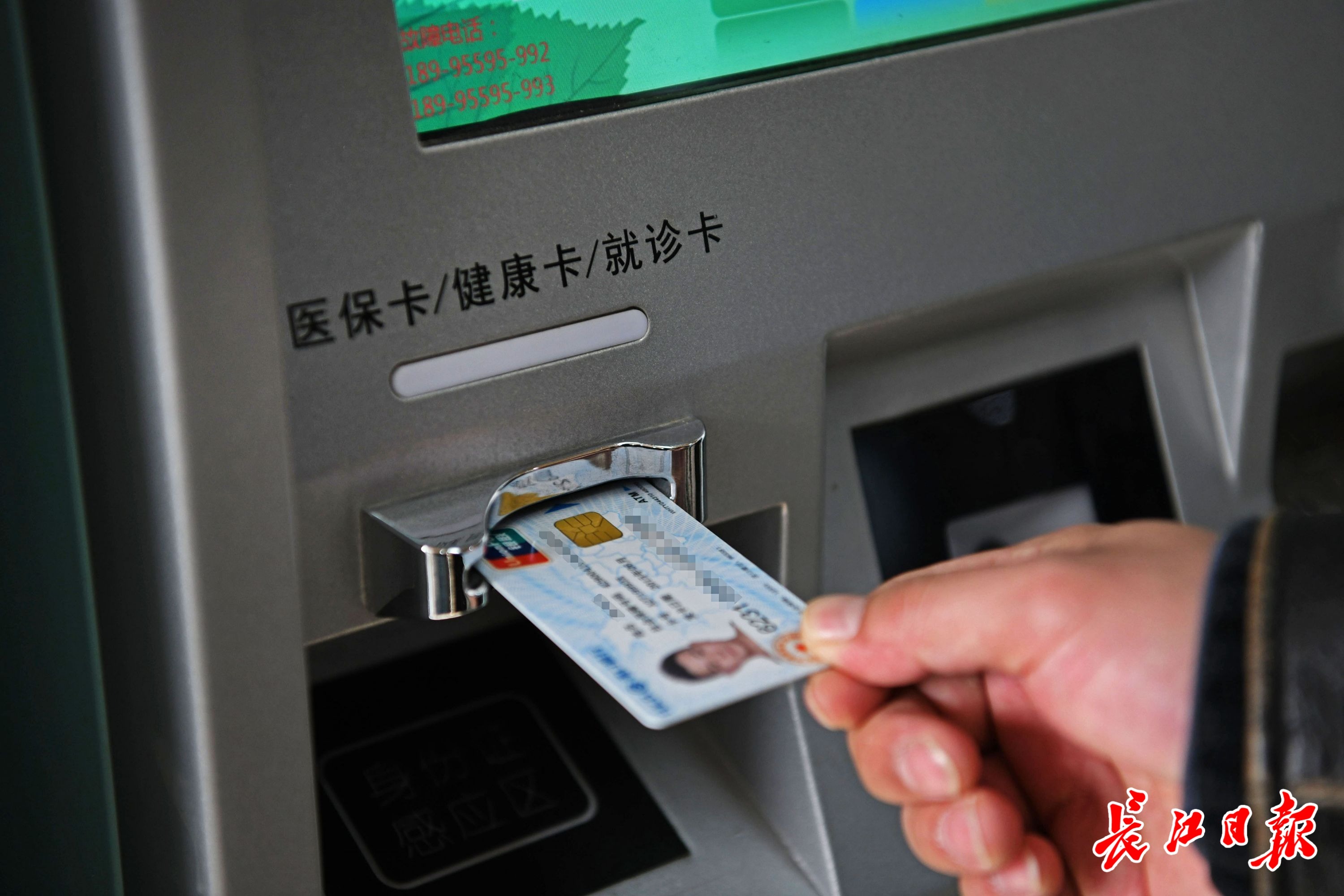 武汉医保套现联系方式(谁有医保套现联系方式) 武汉医保套现联系方式(谁有医保套现联系方式)
