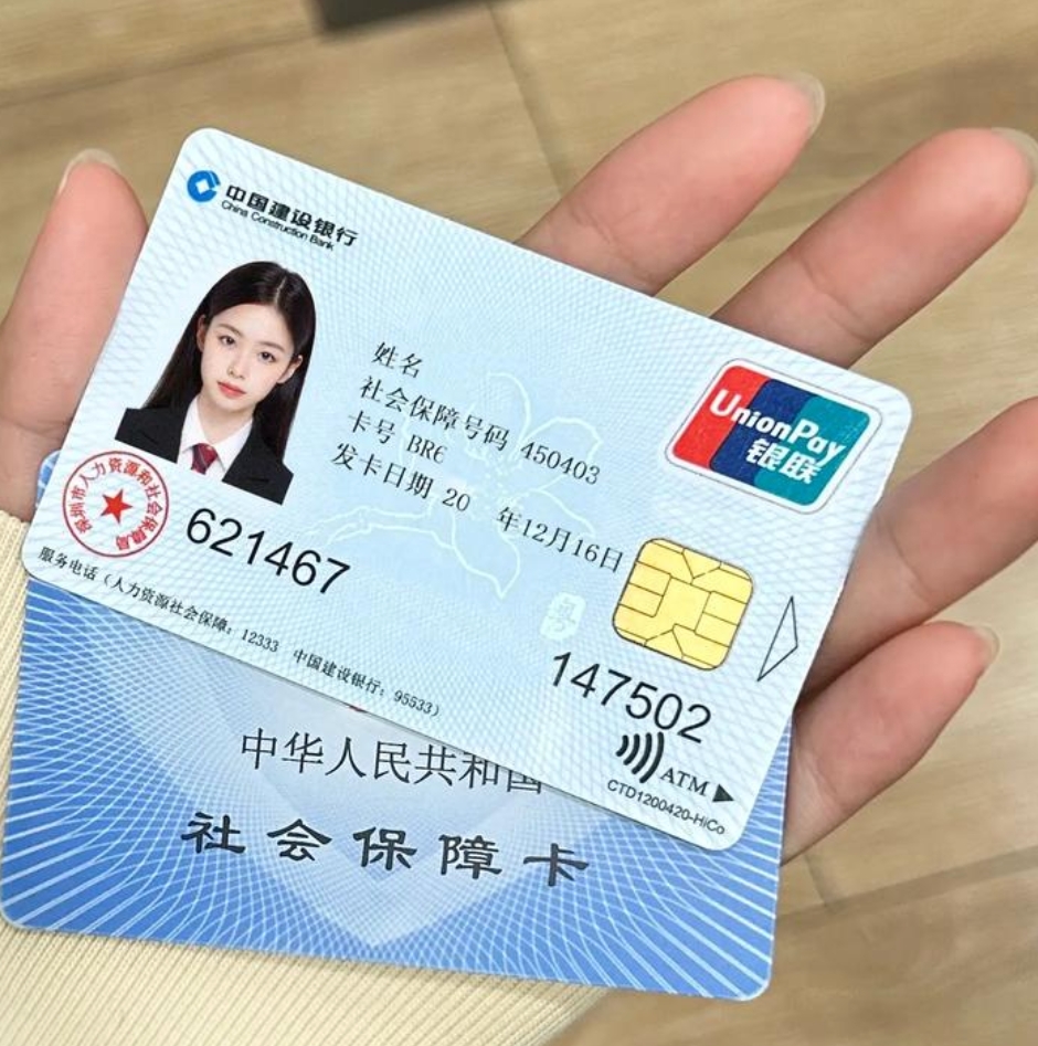 吉林急用钱套医保卡(24小时套医保不收费)