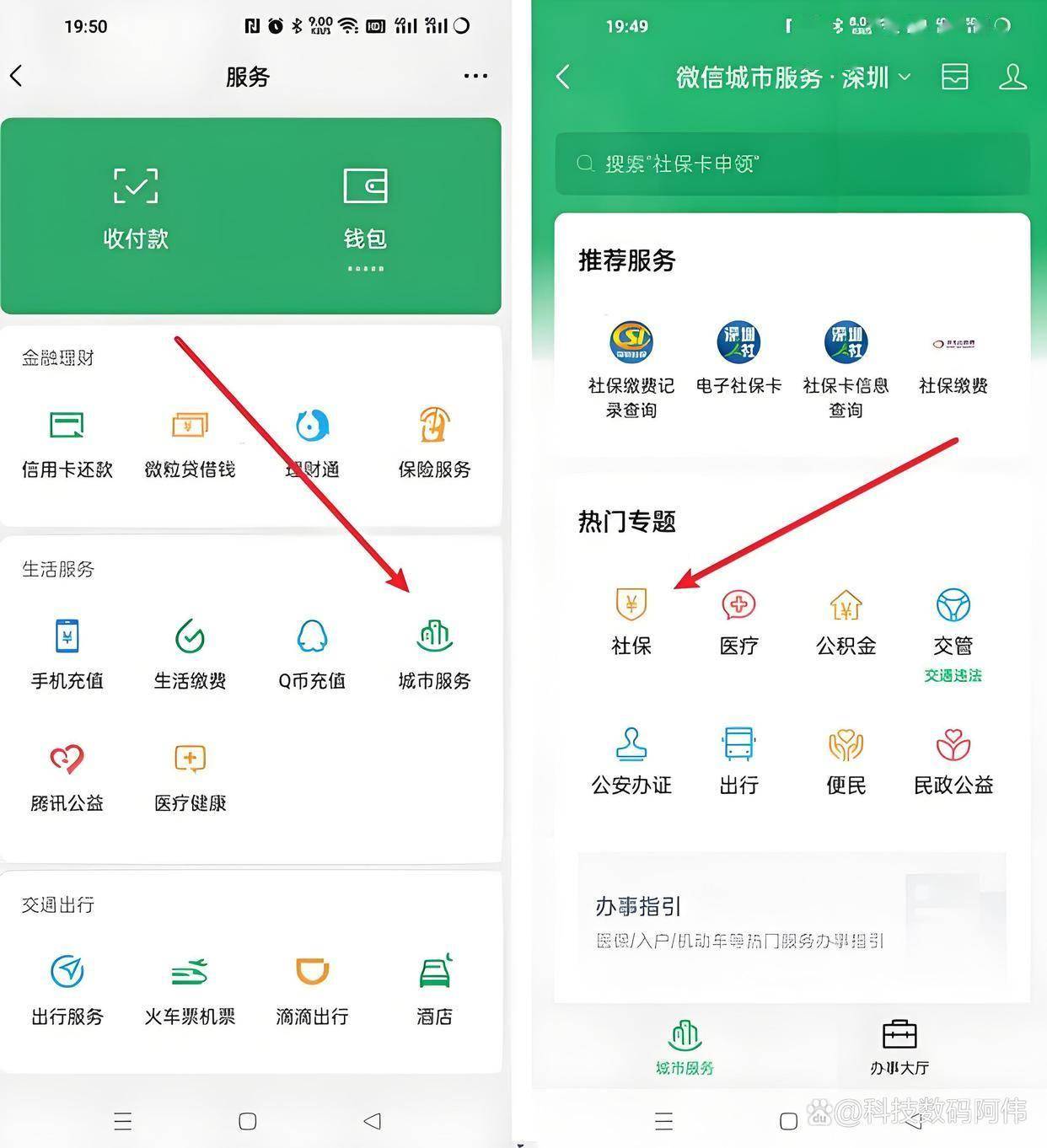 吉林医保24小时提取微信(医保提现app)