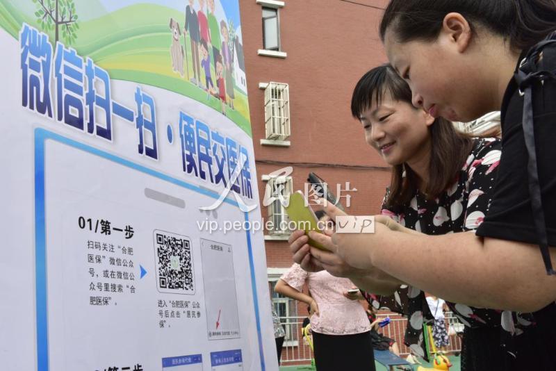 吉林医保套现联系方式微信(医保套现流程)