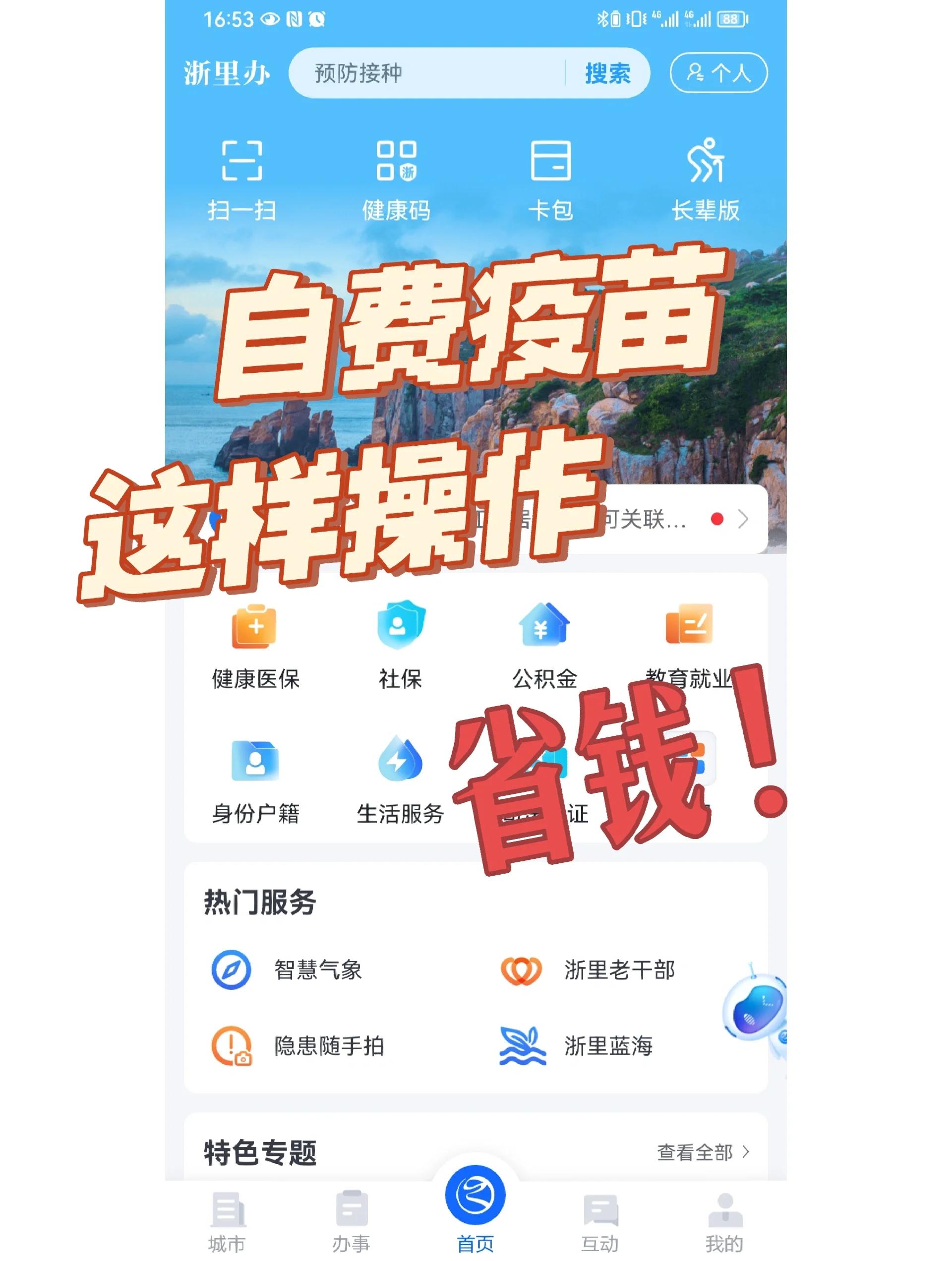 吉林医保小额提取代办600以内(小额医保300以内提取)