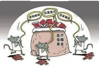 吉林医保套现24小时联系方式(医保套现是怎么操作的)