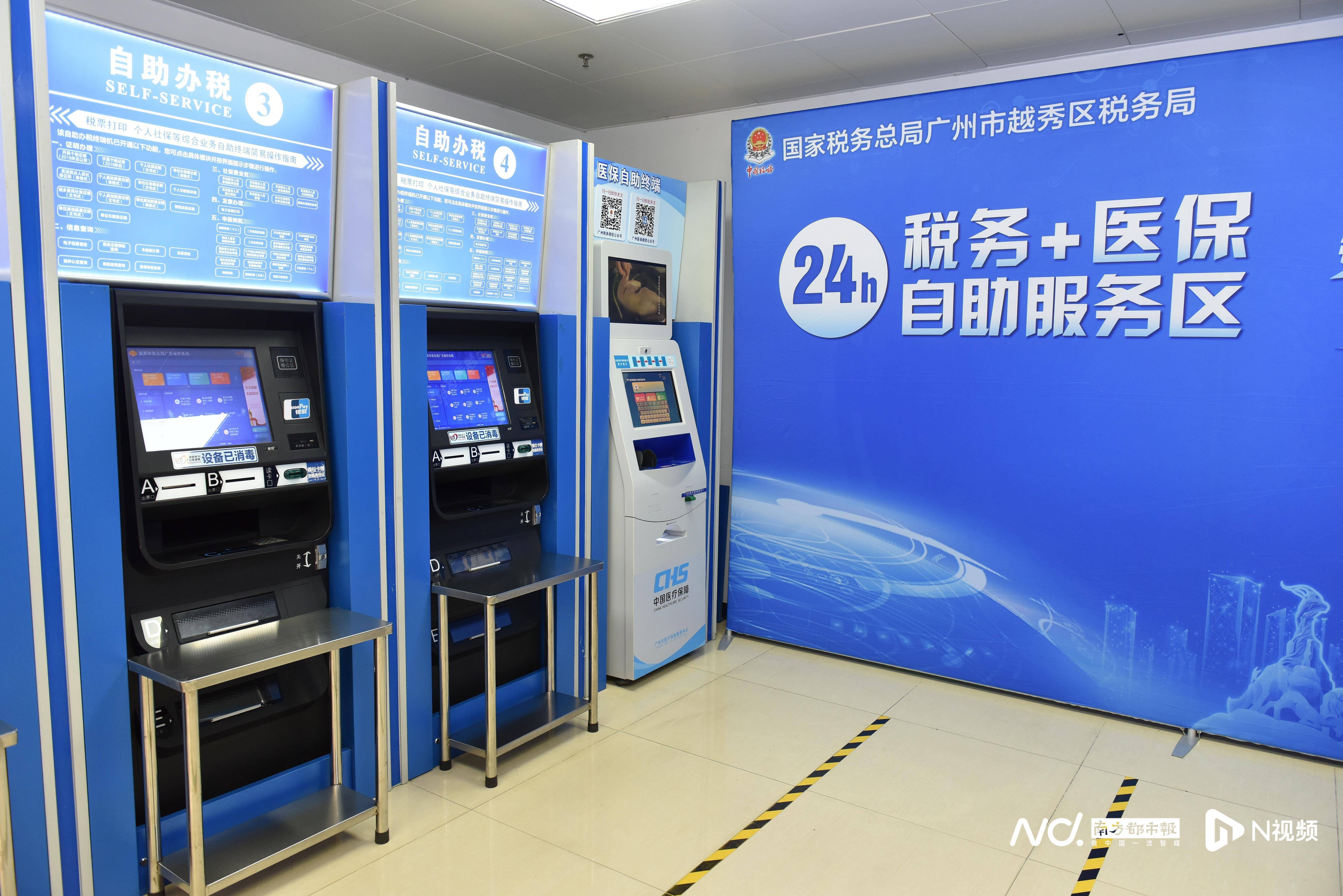 吉林医保24小时提取中介(医保24小时提取中介服务费)