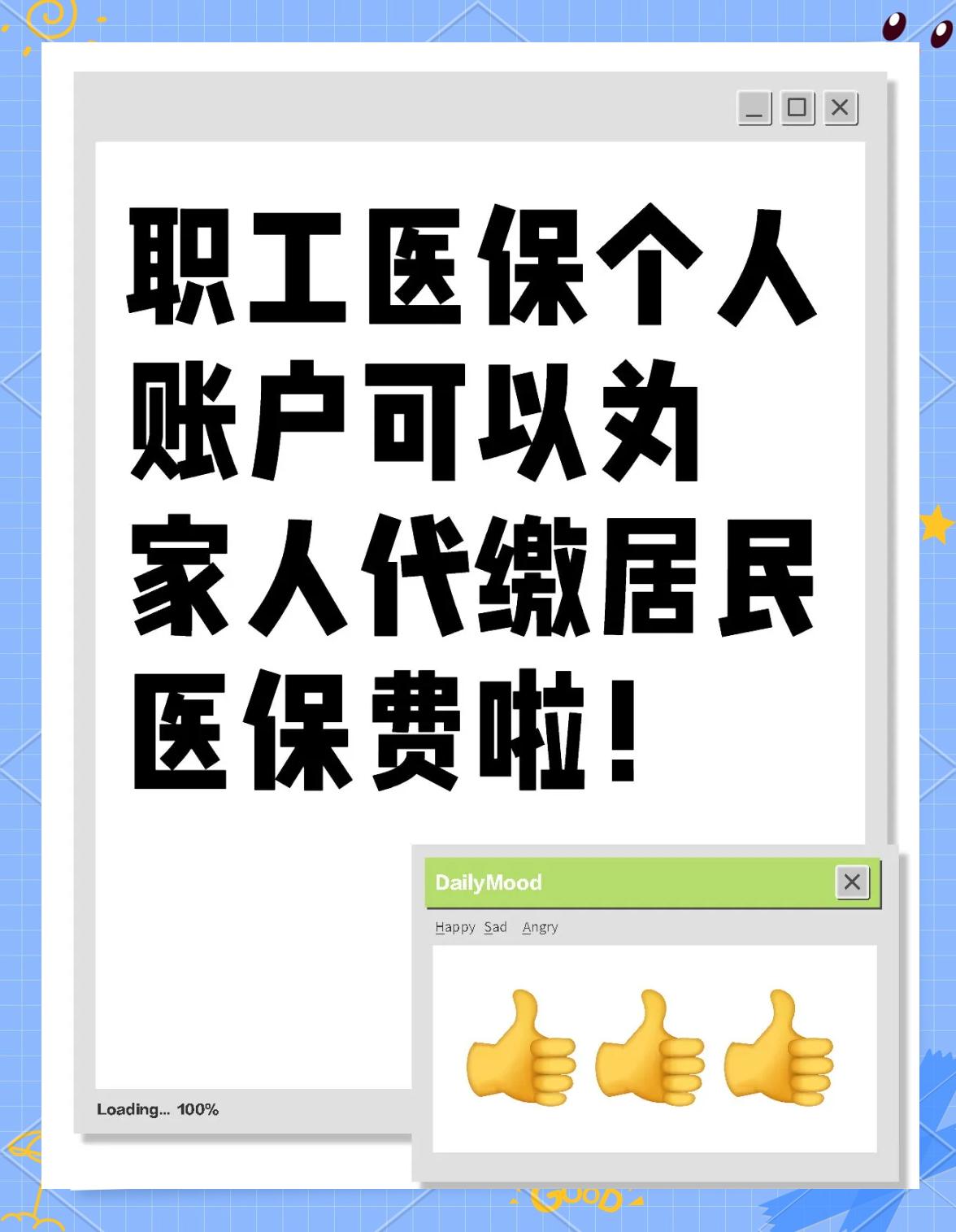吉林医保提取代办中介(医保提取代办中介怎么联系)