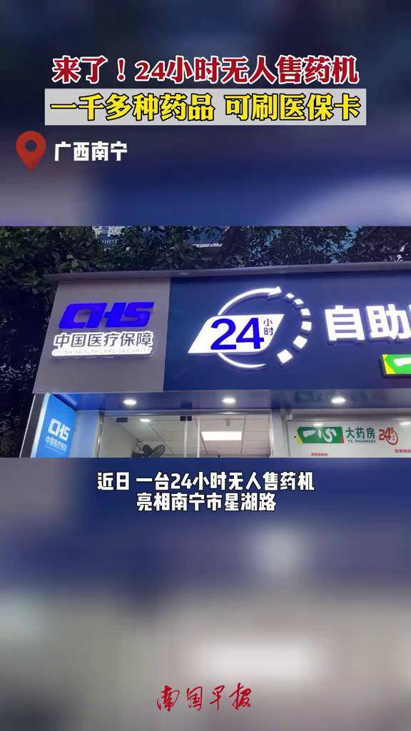 吉林24小时套医保卡(北京医保卡怎么使用更划算)