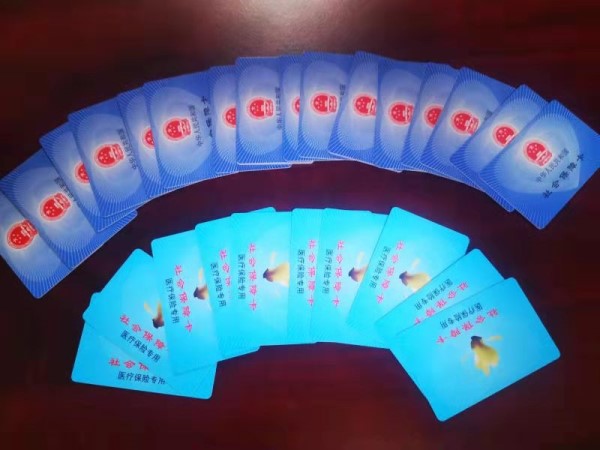 吉林套医保卡回收商家(医保卡钱套现回收)