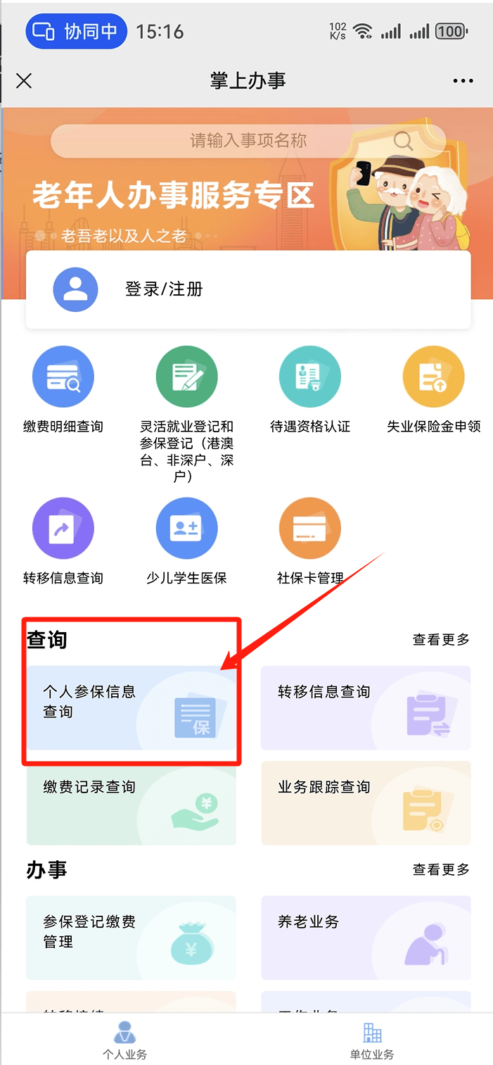 吉林医保卡提取现金方法(医保卡提取现金方法自助提款机)