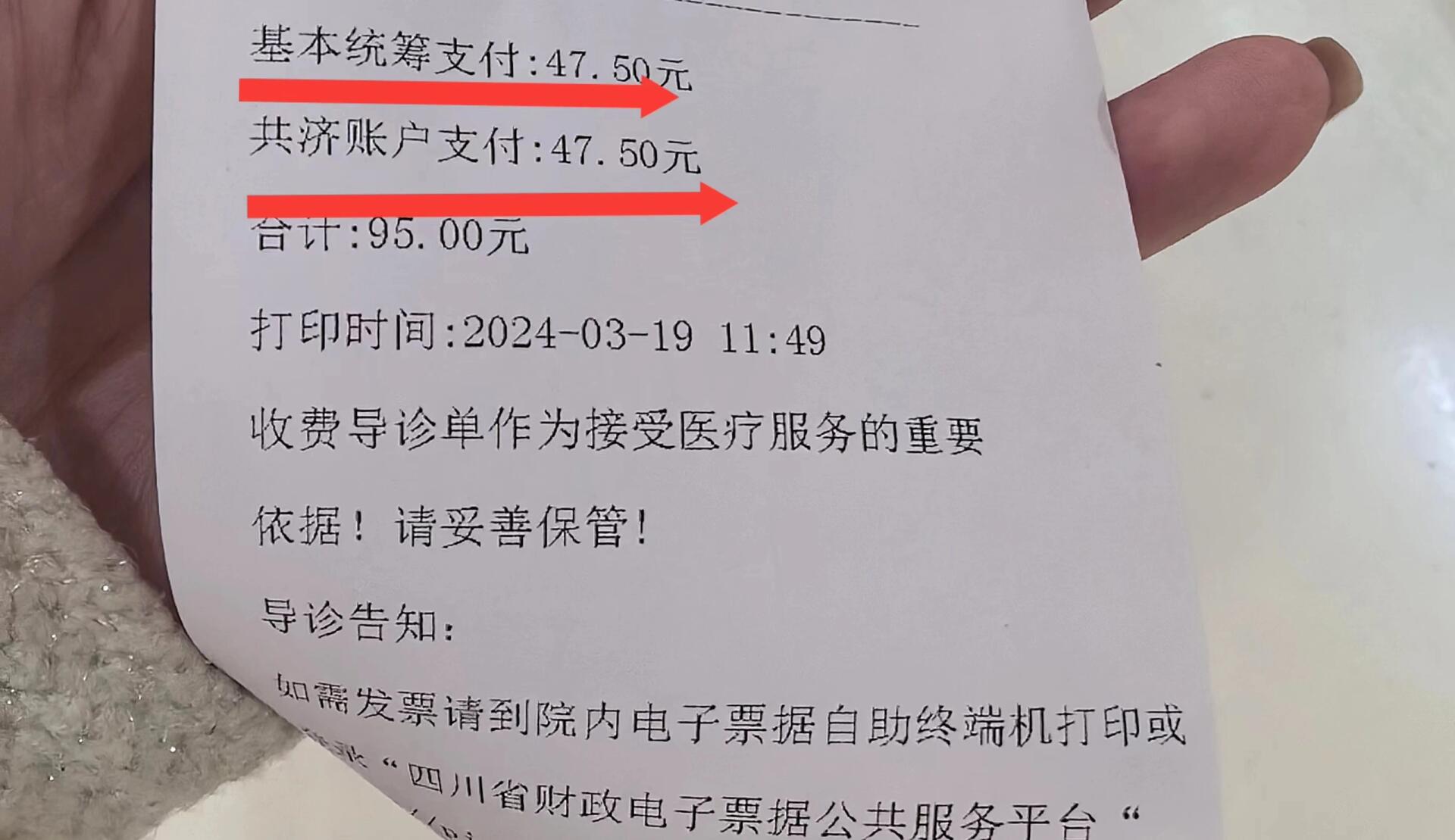 吉林回收医保卡余额联系方式(回收医保卡余额联系方式怎么填)
