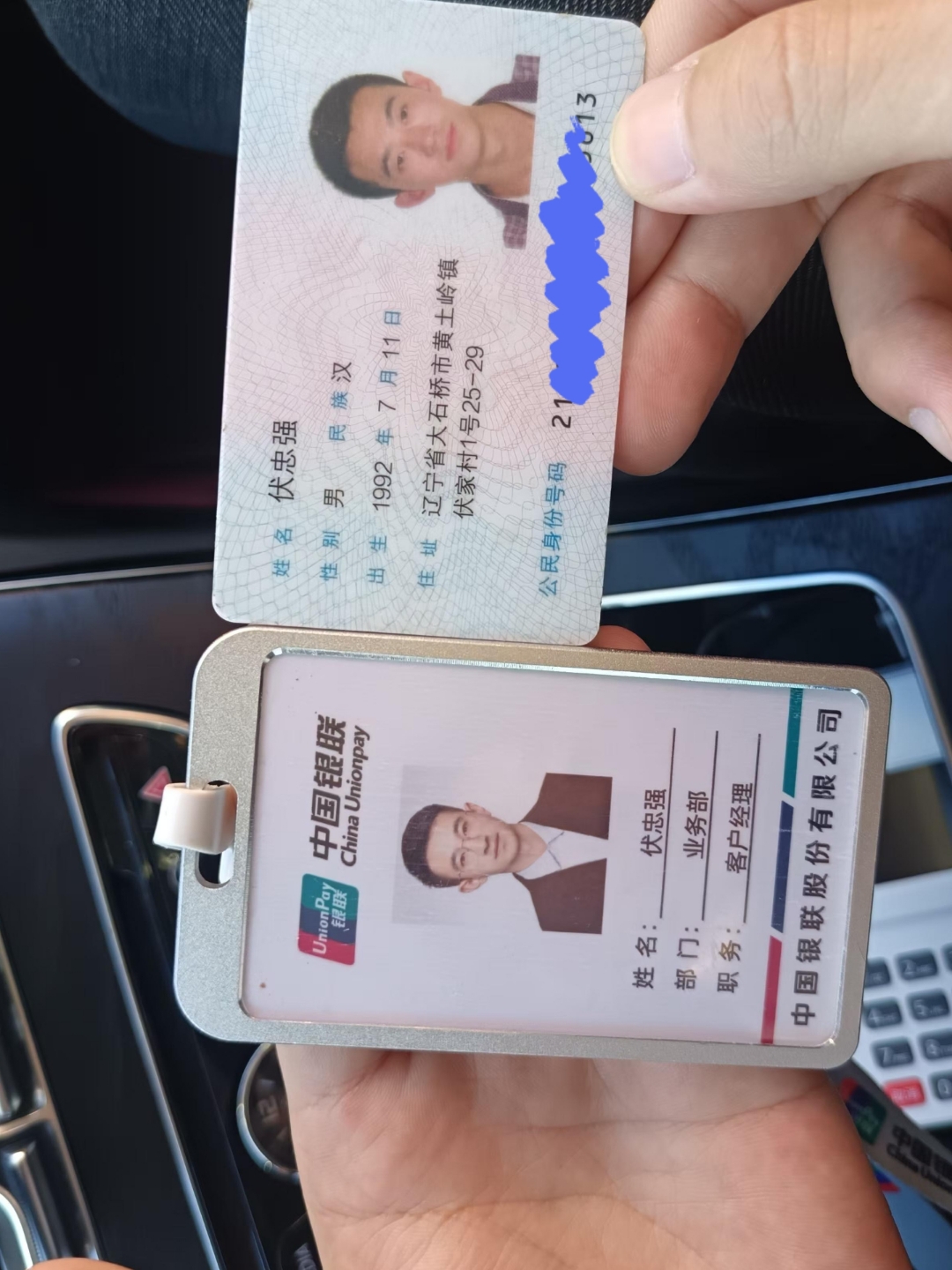 吉林急用钱套医保卡黄牛(怎么跟药店老板说套医保)