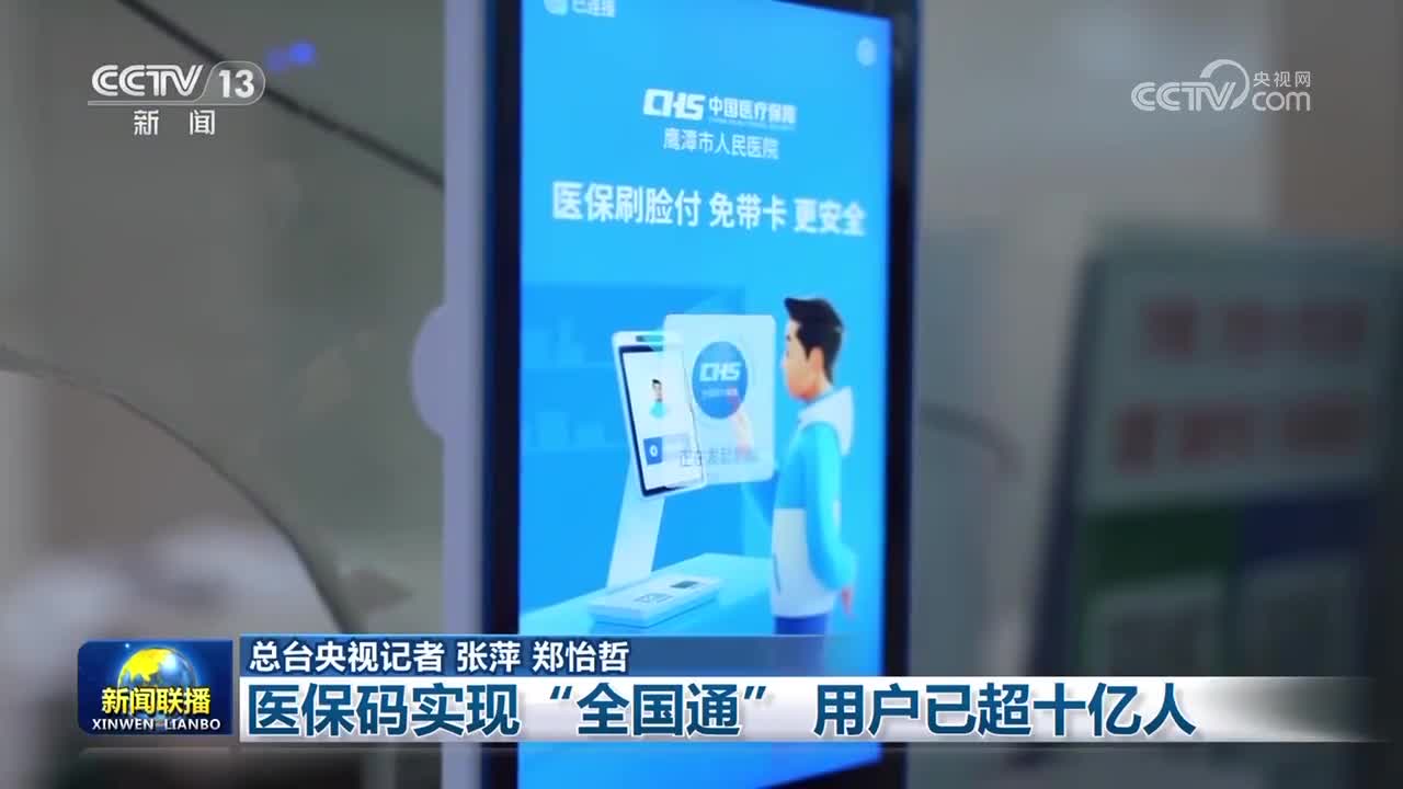 吉林医保24小时平台(医保城健康网24h)