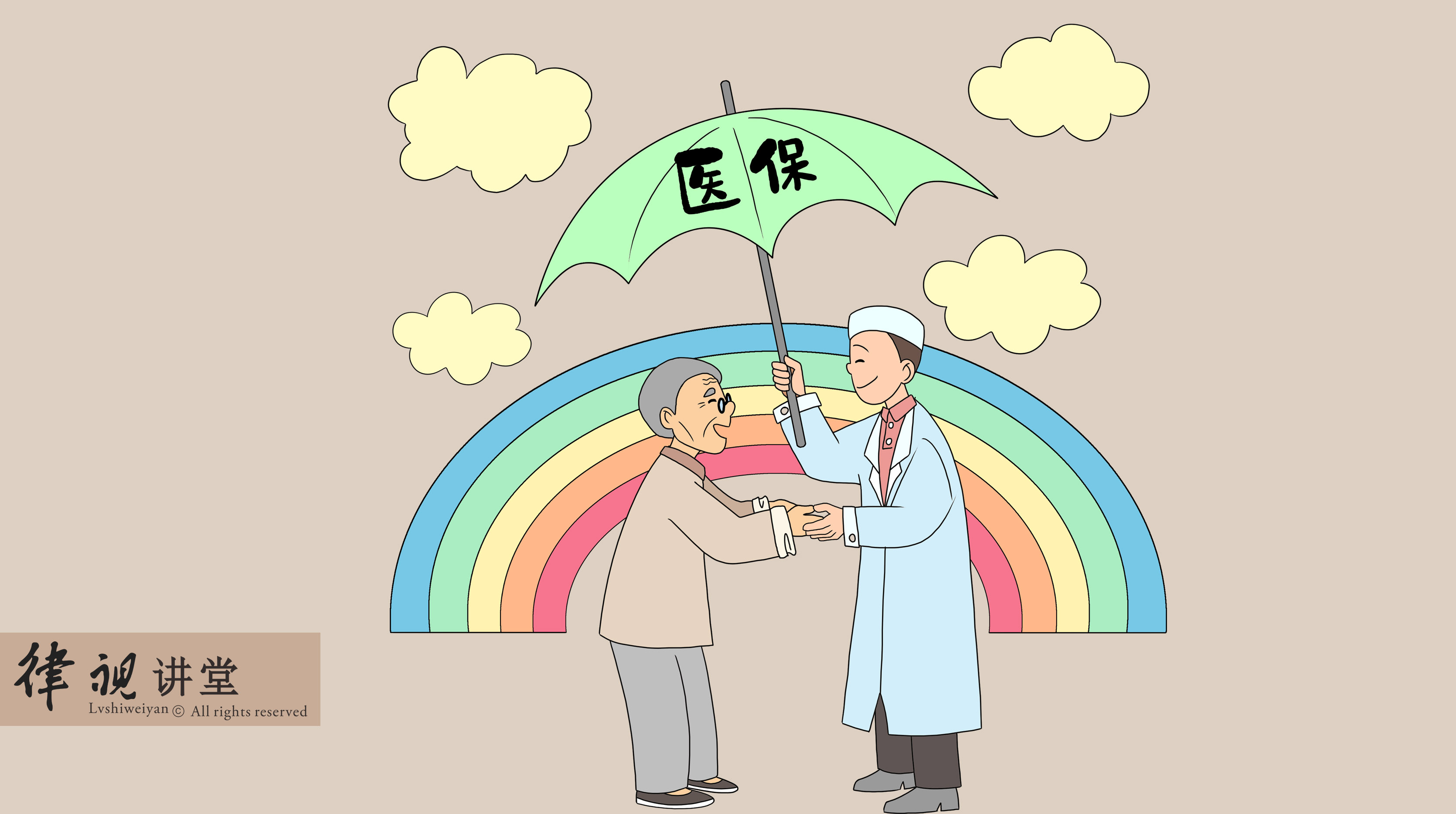 吉林24小时医保卡余额回收(24小时医保卡余额回收是真的吗)