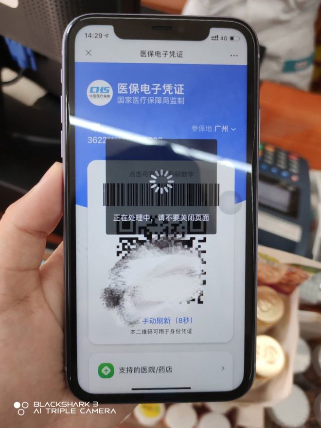 吉林医保套现24小时微信(医保套现24小时微信小额)