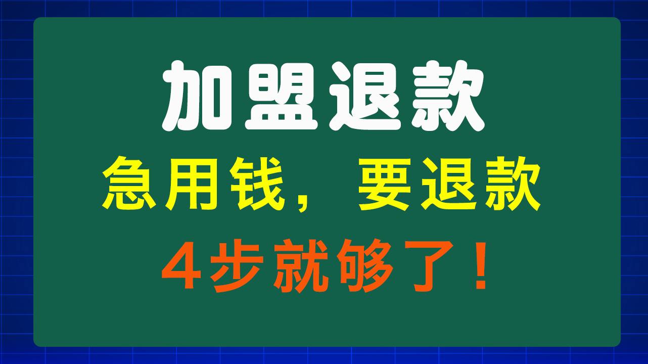 吉林急用钱医保取现回收商家微信(东营建行四万取现被问用途)