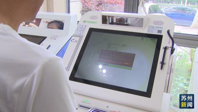 吉林苏州医保套现(苏州医保套现中介)