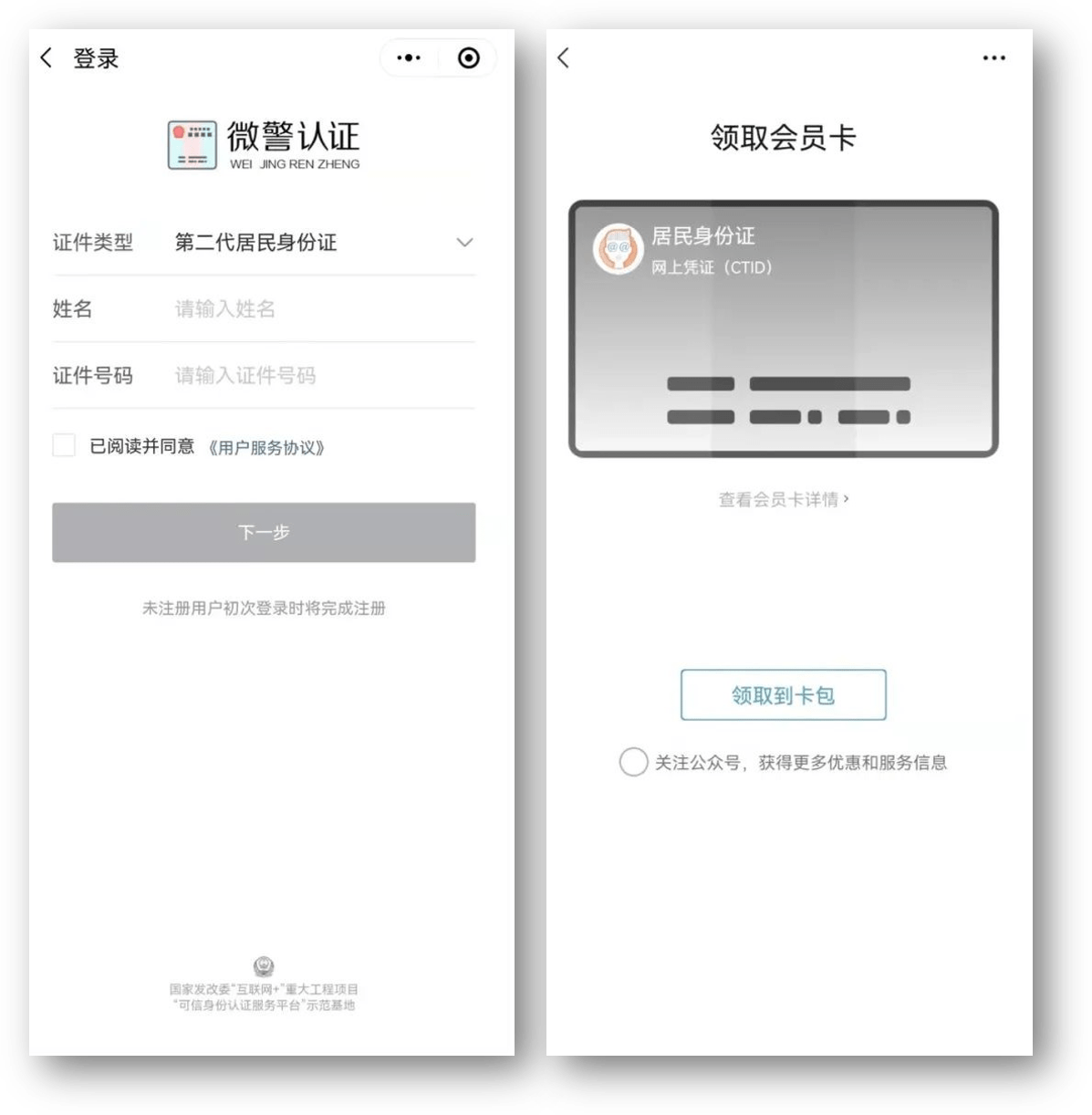 吉林24小时医保取现回收商家(急用钱24小时套医保卡)