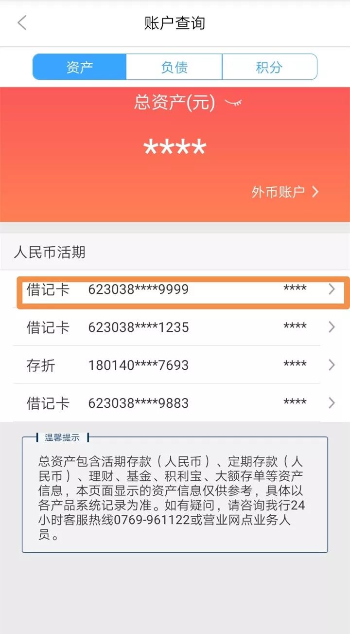 吉林24小时医保卡余额回收联系方式(医保卡回收是什么意思)