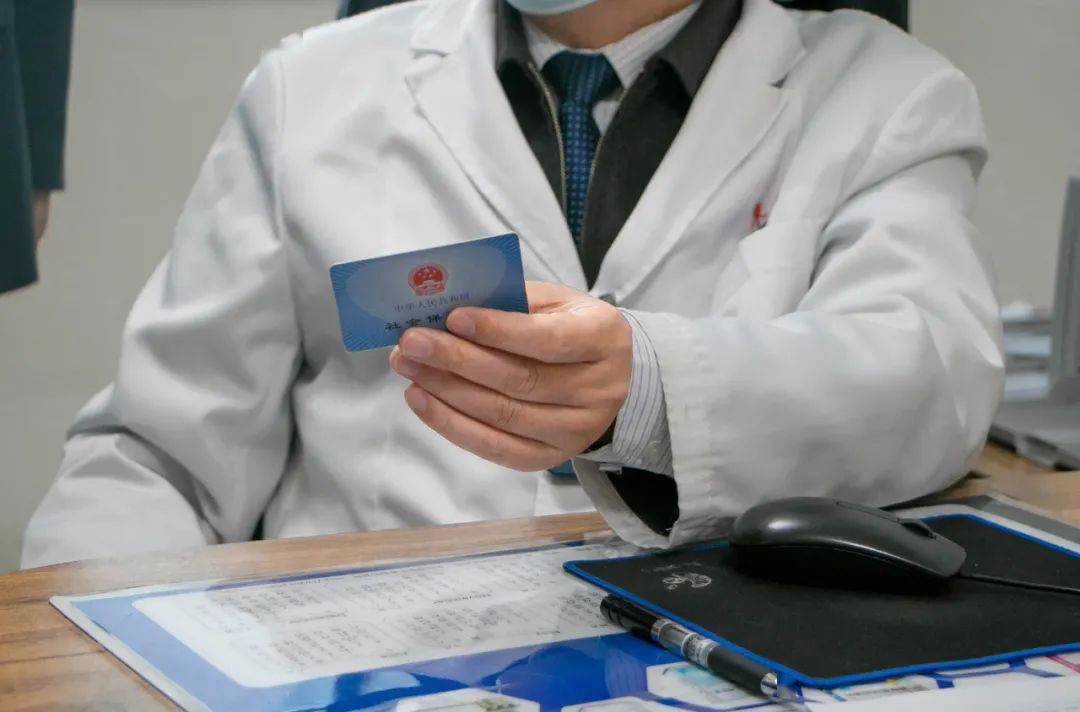 吉林深圳24小时套医保卡(深圳24小时套医保卡的银行)