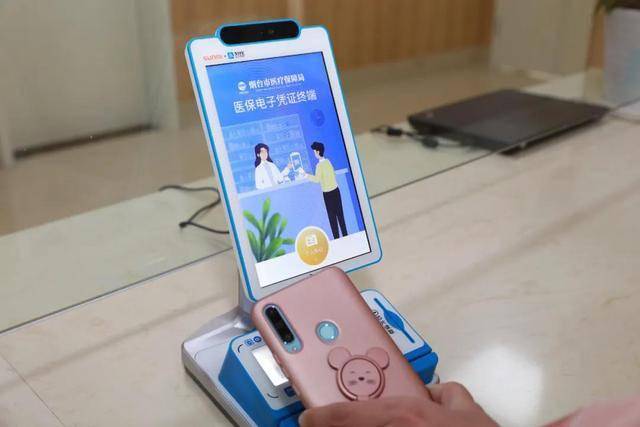 吉林医保套现24小时微信(医保套现24小时微信已停保)