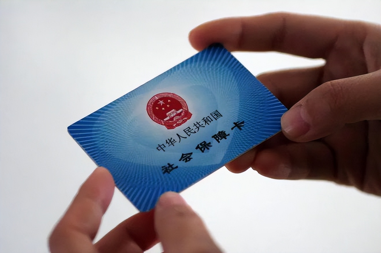 吉林上海急用钱套医保卡(上海医保套现有办法吗)