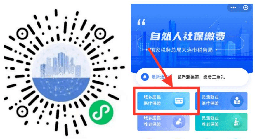 吉林医保套现中介微信(在线套医保卡联系方式)