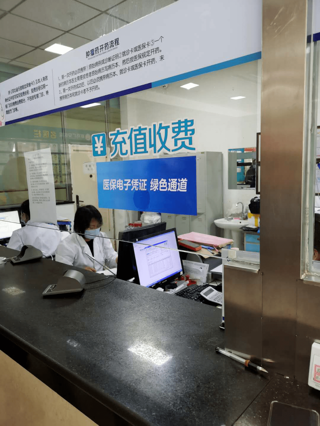 吉林医保能套现吗(医保帐户的钱怎么提现)