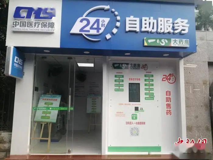 吉林24小时套医保卡(北京医保卡使用指南)