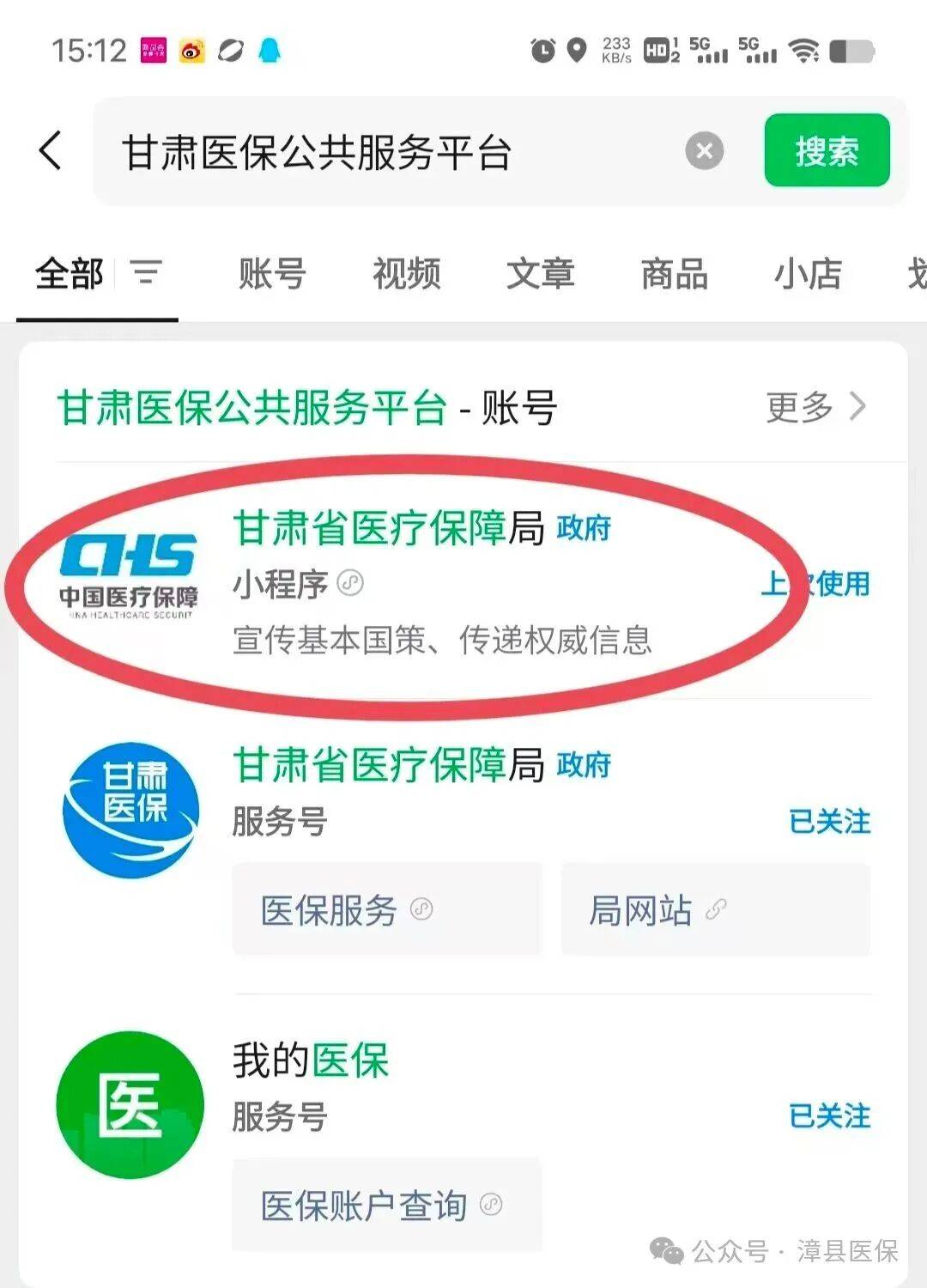 吉林医保提取微信24小时(急用钱社保怎么搞出钱来)