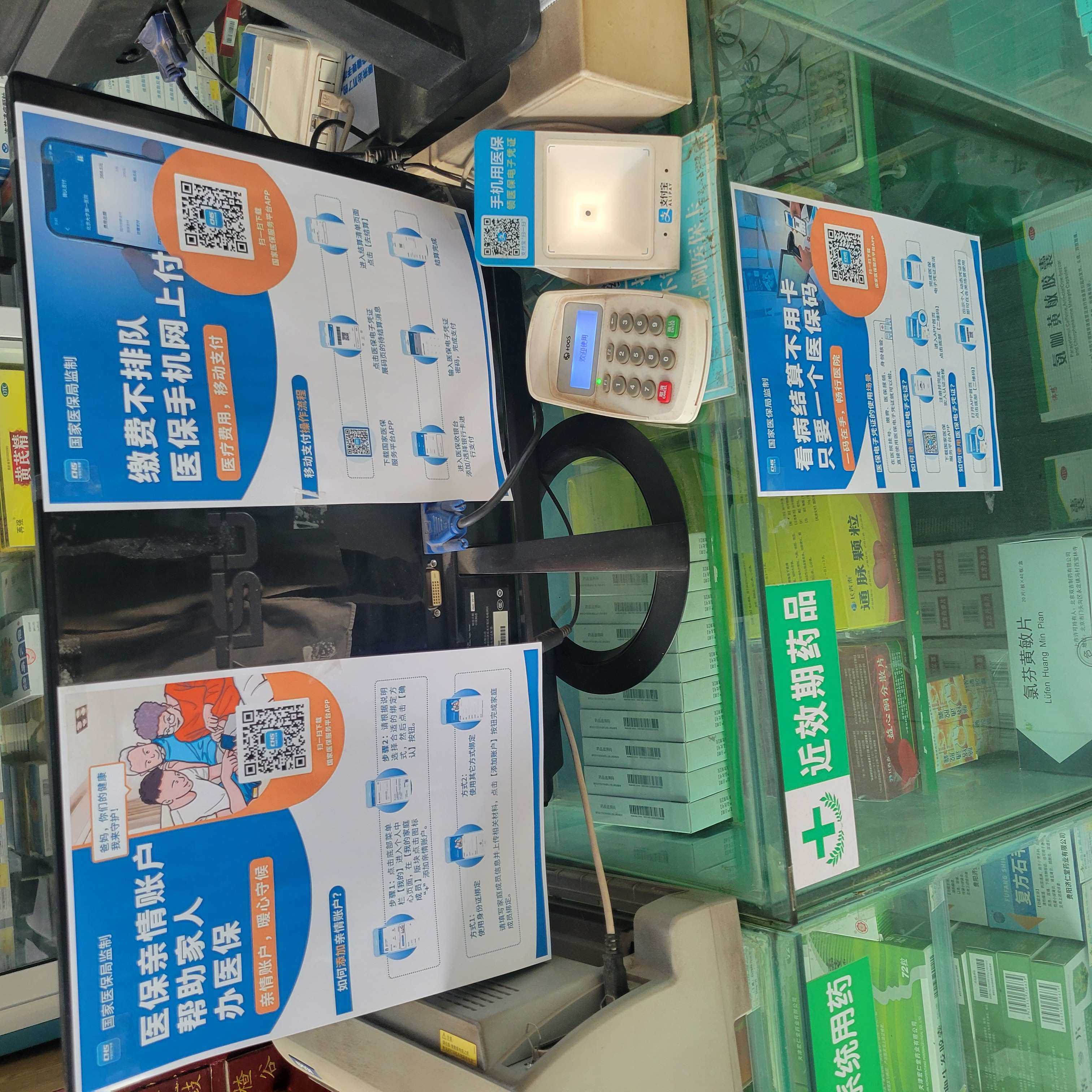 吉林广州24小时套医保卡(广州医保卡套取现金哪里有)