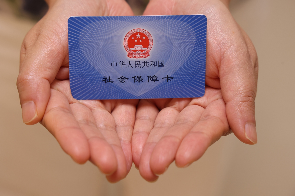 吉林上海医保代刷取现(上海医保卡可以代刷吗)