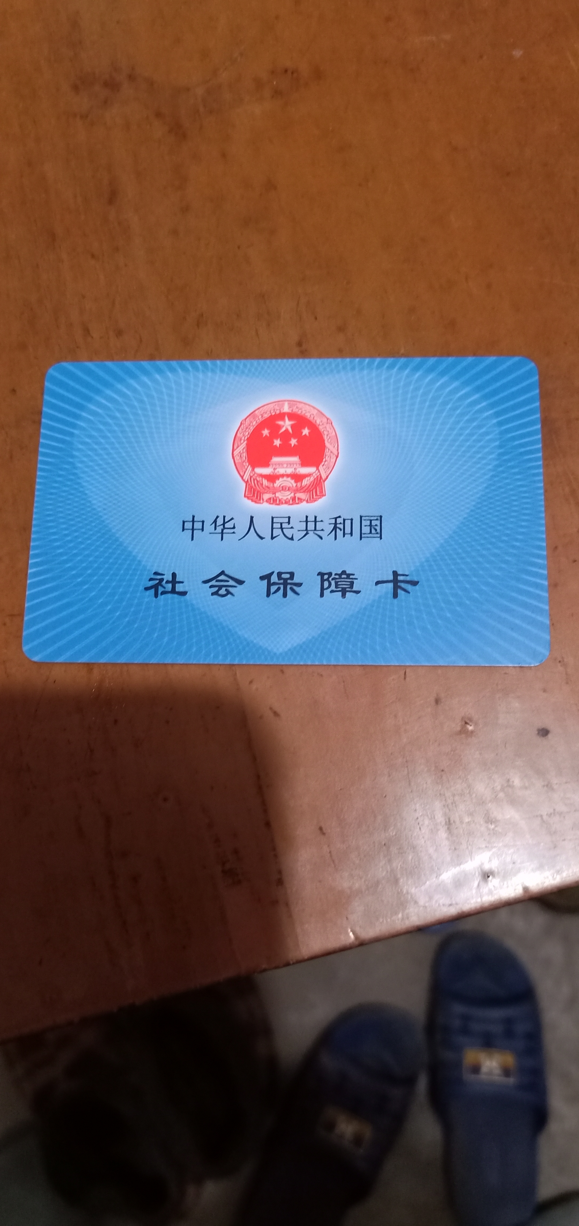 吉林急用钱套医保卡黄牛(什么药店愿意给你套医保卡)