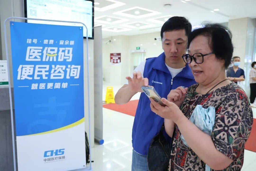 吉林24小时医保取现回收(医保提取24小时中介)