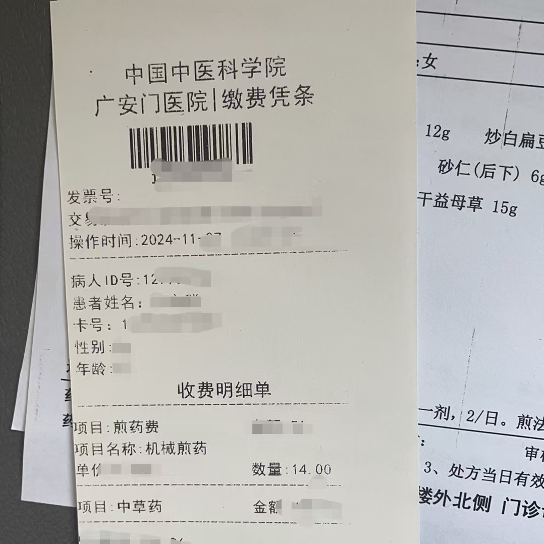 吉林同城医保取现(大同医保卡提现)