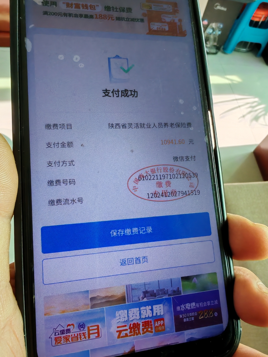 吉林急用钱医保卡余额回收(刚存了定期急用钱怎么取钱)