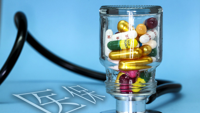 吉林医保换现金秒到账24小时(刷医保卡换现金是什么罪)