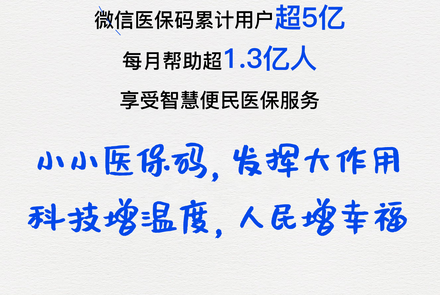 吉林医保套现24小时微信(医保套现24小时中介)