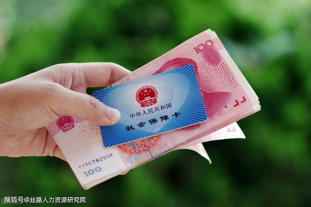 吉林西安医保套现(西安医保套现怎么操作)